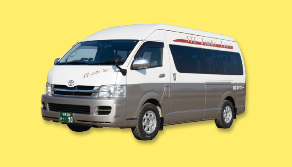 ジャンボタクシー